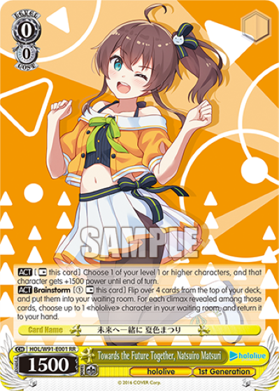 Towards the Future Together, Natsuiro Matsuri(HOL/W91-E001)
