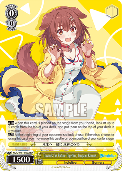 Towards the Future Together, Inugami Korone(HOL/W91-E002)
