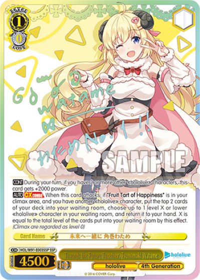Towards the Future Together, Tsunomaki Watame(HOL/W91-E003SSP)