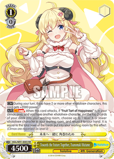 Towards the Future Together, Tsunomaki Watame(HOL/W91-E003)