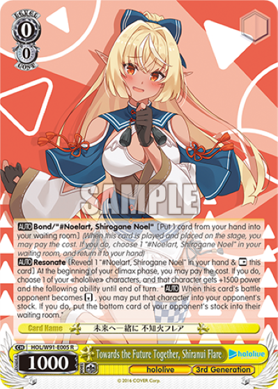 Towards the Future Together, Shiranui Flare(HOL/W91-E005)