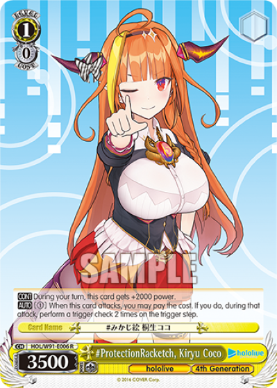 #ProtectionRacketch, Kiryu Coco(HOL/W91-E006)