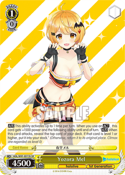 Yozora Mel(HOL/W91-E013S)
