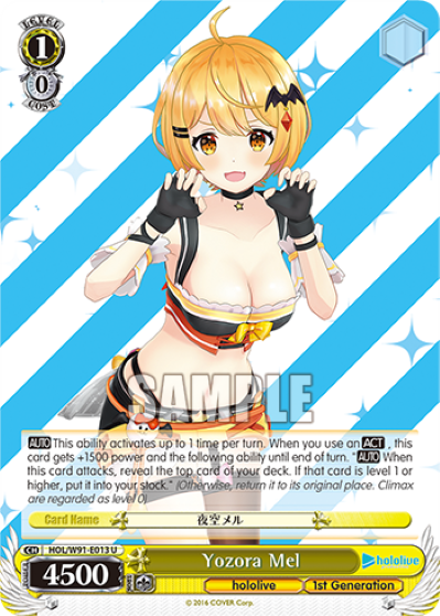 Yozora Mel(HOL/W91-E013)