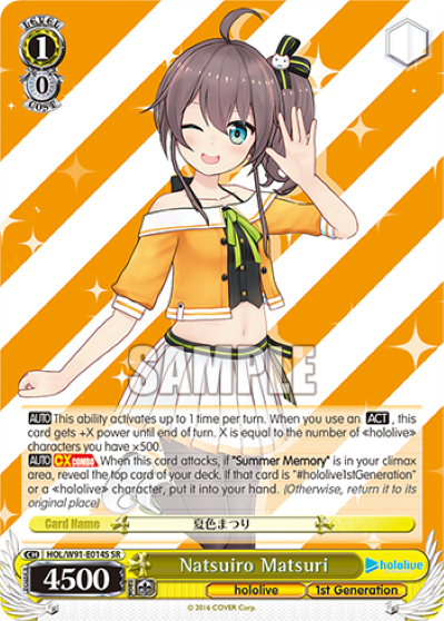 Natsuiro Matsuri(HOL/W91-E014S)