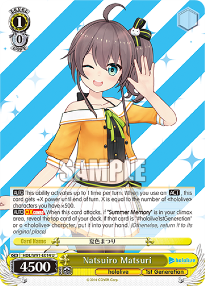 Natsuiro Matsuri(HOL/W91-E014)