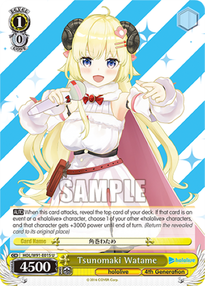 Tsunomaki Watame(HOL/W91-E015)
