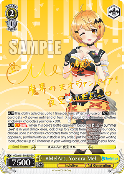 #MelArt, Yozora Mel(HOL/W91-E018SP)