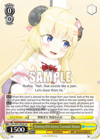 Brimming With Interest, Tsunomaki Watame(HOL/W91-E023S)
