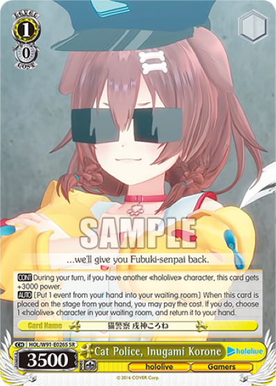 Cat Police, Inugami Korone(HOL/W91-E026S)