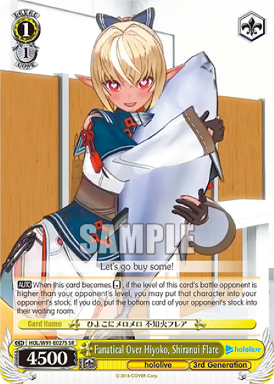 Fanatical Over Hiyoko, Shiranui Flare(HOL/W91-E027S)