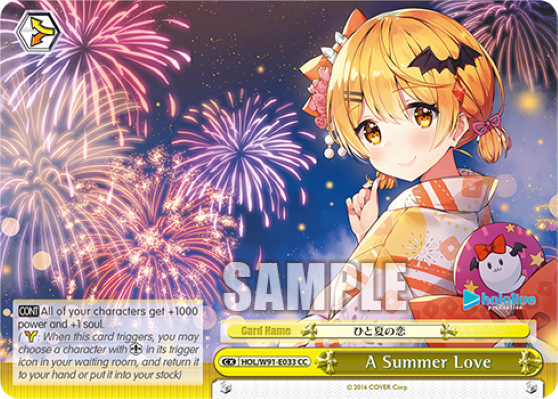 A Summer Love(HOL/W91-E033)