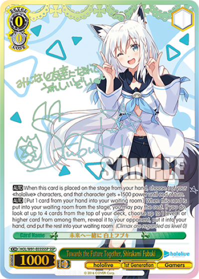 Towards the Future Together, Shirakami Fubuki(HOL/W91-E035SSP)