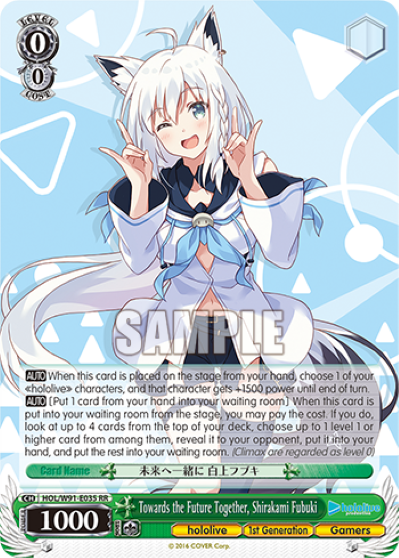 Towards the Future Together, Shirakami Fubuki(HOL/W91-E035)