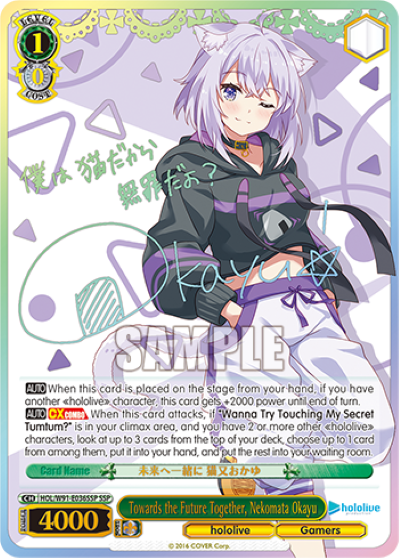 Towards the Future Together, Nekomata Okayu(HOL/W91-E036SSP)