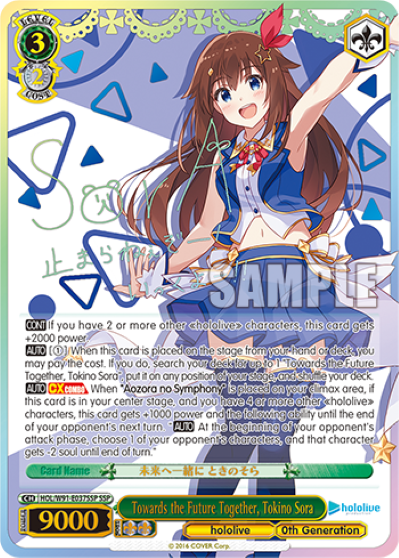 Towards the Future Together, Tokino Sora(HOL/W91-E037SSP)