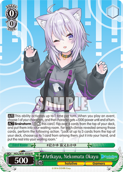 #Artkayu, Nekomata Okayu(HOL/W91-E038)