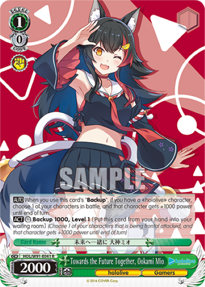 Towards the Future Together, Ookami Mio(HOL/W91-E041)