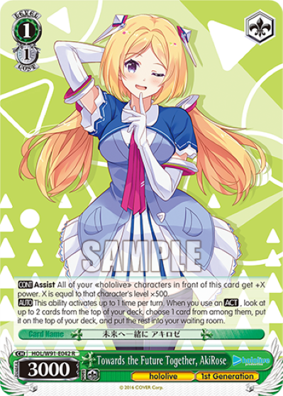 Towards the Future Together, AkiRose(HOL/W91-E042)