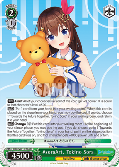#soraArt, Tokino Sora(HOL/W91-E044)