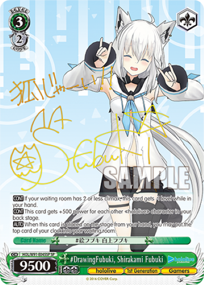 #DrawingFubuki, Shirakami Fubuki(HOL/W91-E045SP)