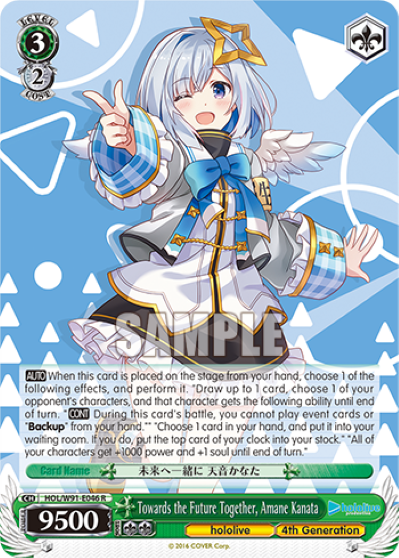 Towards the Future Together, Amane Kanata(HOL/W91-E046)