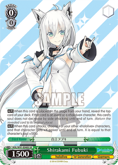 Shirakami Fubuki(HOL/W91-E048S)