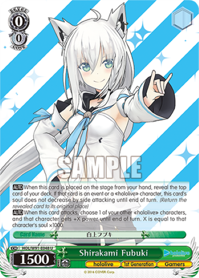 Shirakami Fubuki(HOL/W91-E048)