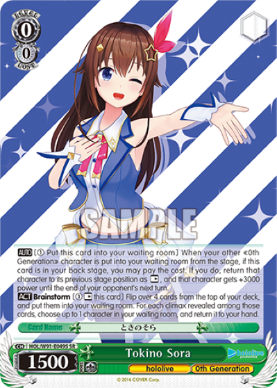 Tokino Sora(HOL/W91-E049S)