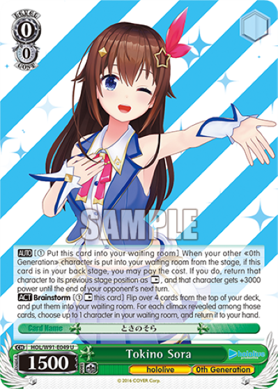 Tokino Sora(HOL/W91-E049)