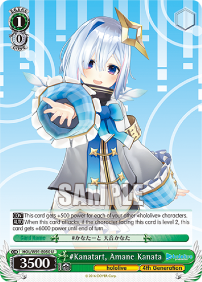 #Kanatart, Amane Kanata(HOL/W91-E050)