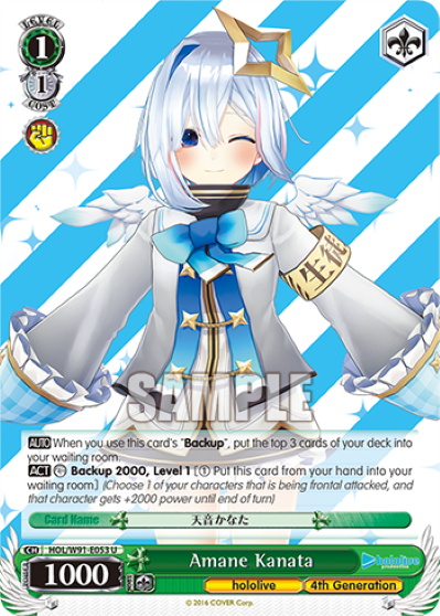 Amane Kanata(HOL/W91-E053)