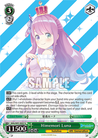 Himemori Luna(HOL/W91-E057)