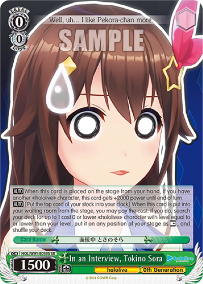 In an Interview, Tokino Sora(HOL/W91-E059S)