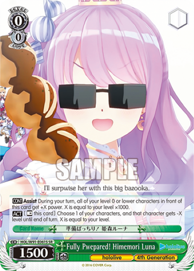 Fully Pwepared! Himemori Luna(HOL/W91-E061S)