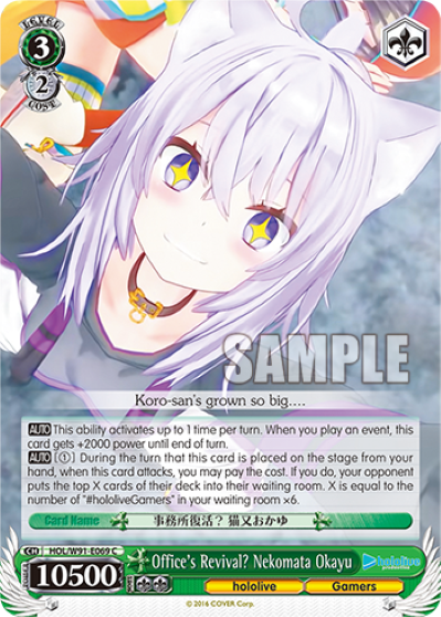 Office's Revival? Nekomata Okayu(HOL/W91-E069)
