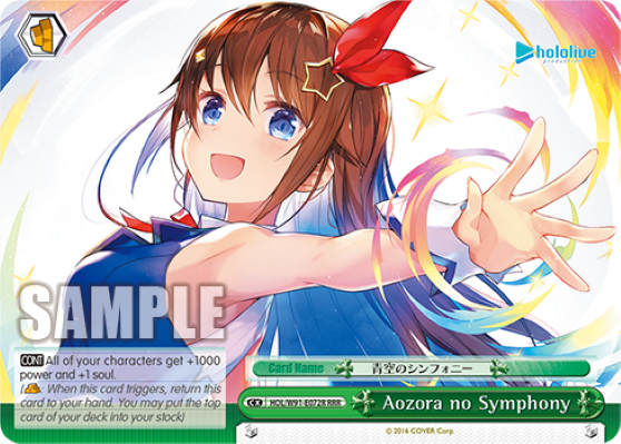 Aozora no Symphony(HOL/W91-E072R)