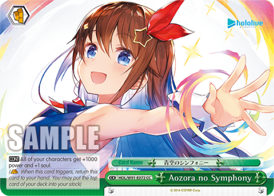Aozora no Symphony(HOL/W91-E072)