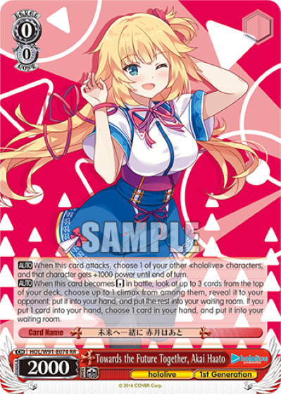Towards the Future Together, Akai Haato(HOL/W91-E074)