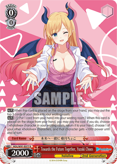 Towards the Future Together, Yuzuki Choco(HOL/W91-E077)