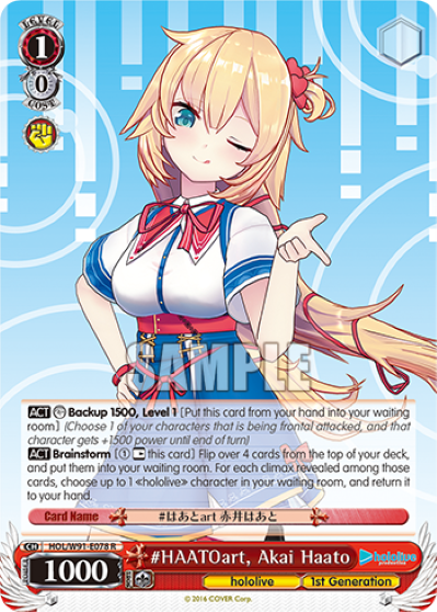 #HAATOart, Akai Haato(HOL/W91-E078)