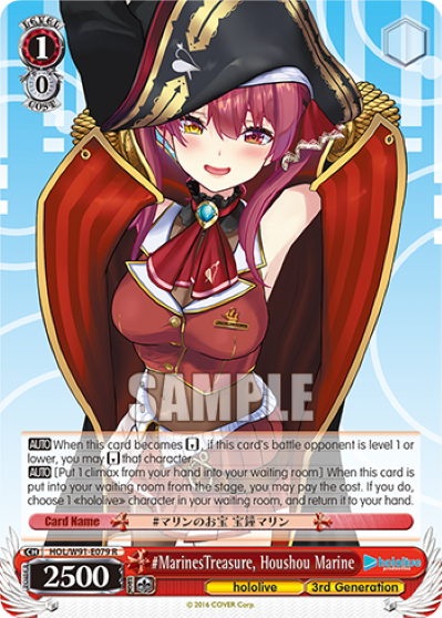 #MarinesTreasure, Houshou Marine(HOL/W91-E079)