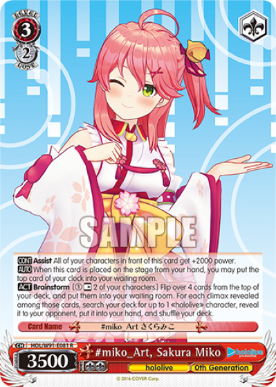 #miko_Art, Sakura Miko(HOL/W91-E081)