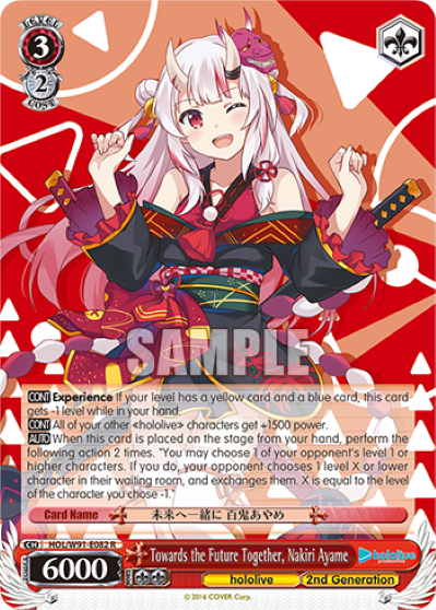 Towards the Future Together, Nakiri Ayame(HOL/W91-E082)