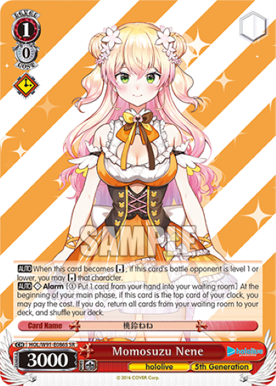 Momosuzu Nene(HOL/W91-E086S)