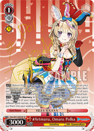 #Artmaru, Omaru Polka(HOL/W91-E087SP)