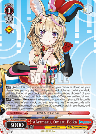 #Artmaru, Omaru Polka(HOL/W91-E087)