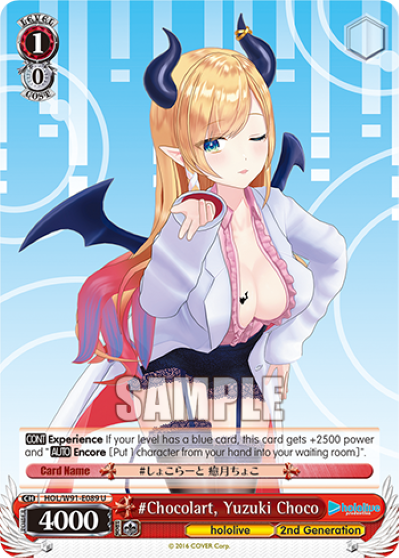 #Chocolart, Yuzuki Choco(HOL/W91-E089)