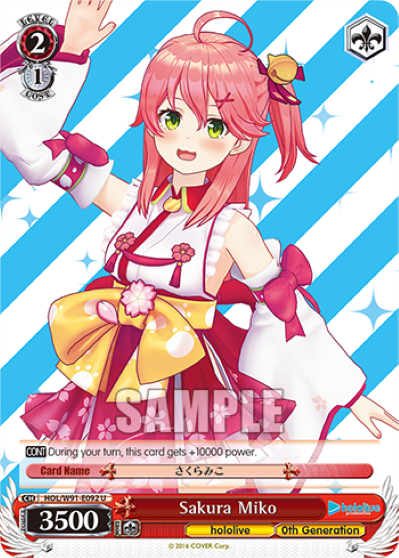 Sakura Miko(HOL/W91-E092)