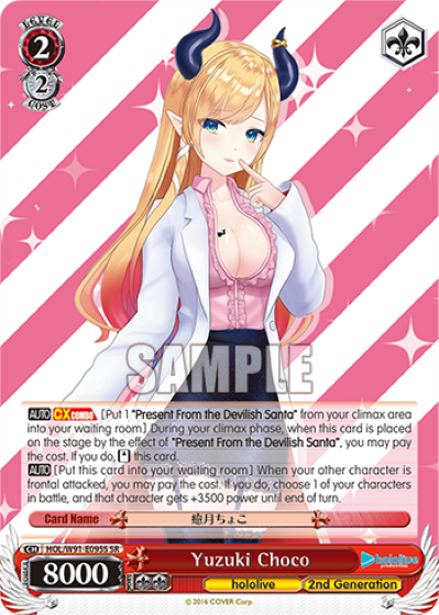 Yuzuki Choco(HOL/W91-E095S)
